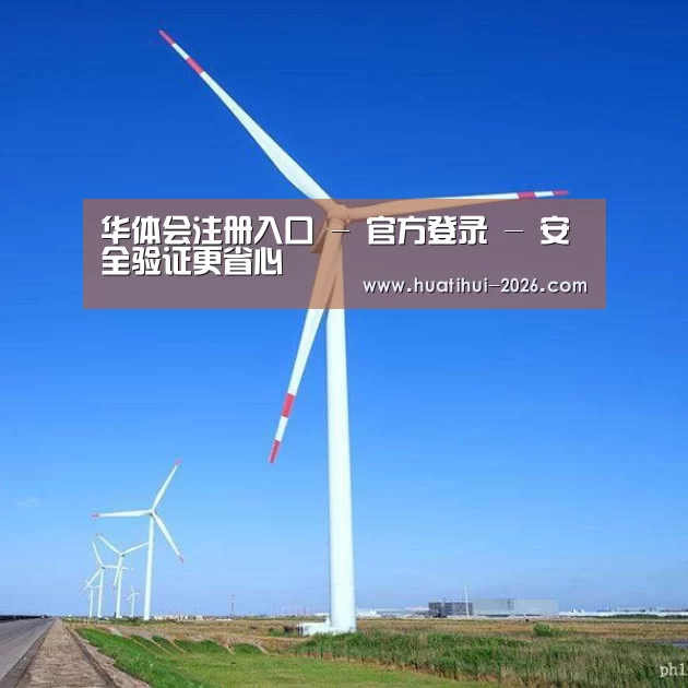 风能