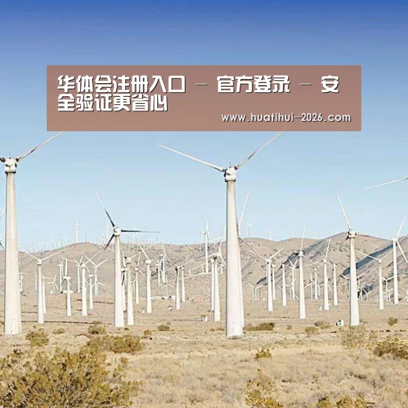 风能