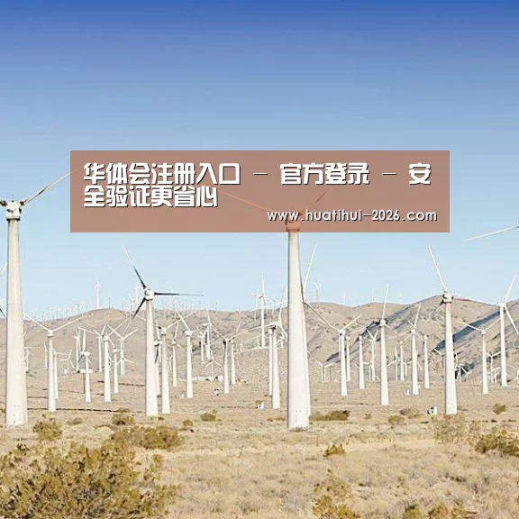 风能