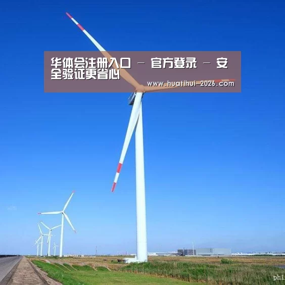 风能