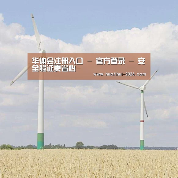 风能
