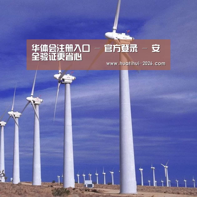 风能