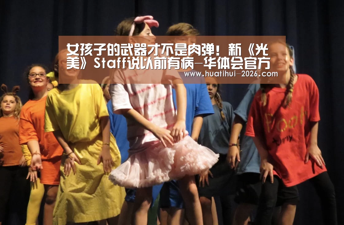 华体会官方入口