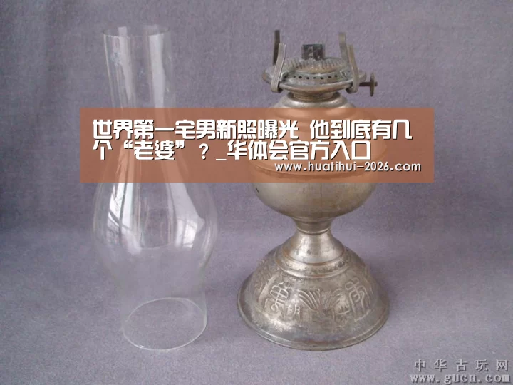 华体会官方入口