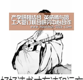 华体会官方入口