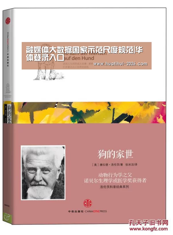 融媒体大数据国家示范尺度规范|华体登录入口(图3) 华体会官方入口