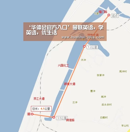 ‘华体会官方入口’曼联英语,学英语,优生活(图3) 华体会官网入口