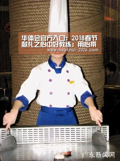 华体登录入口