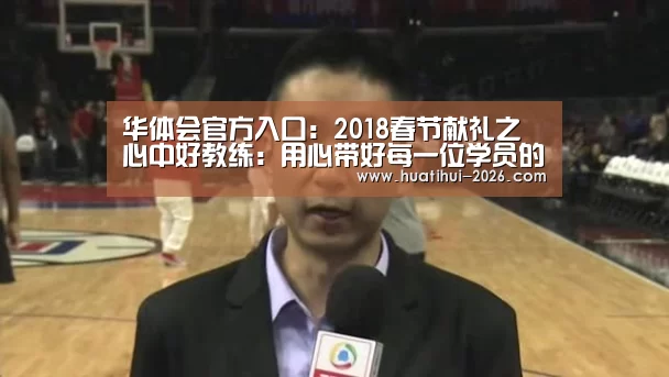 华体会官网入口