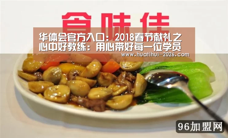 华体会官网入口